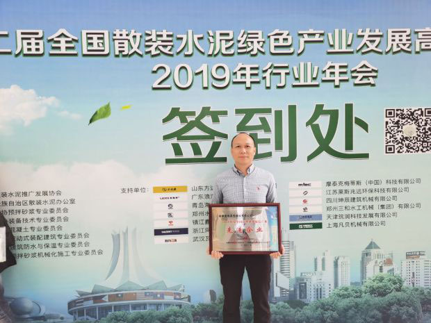 ףRҹ˾s@2019ȫAɰ{GɫaIMI