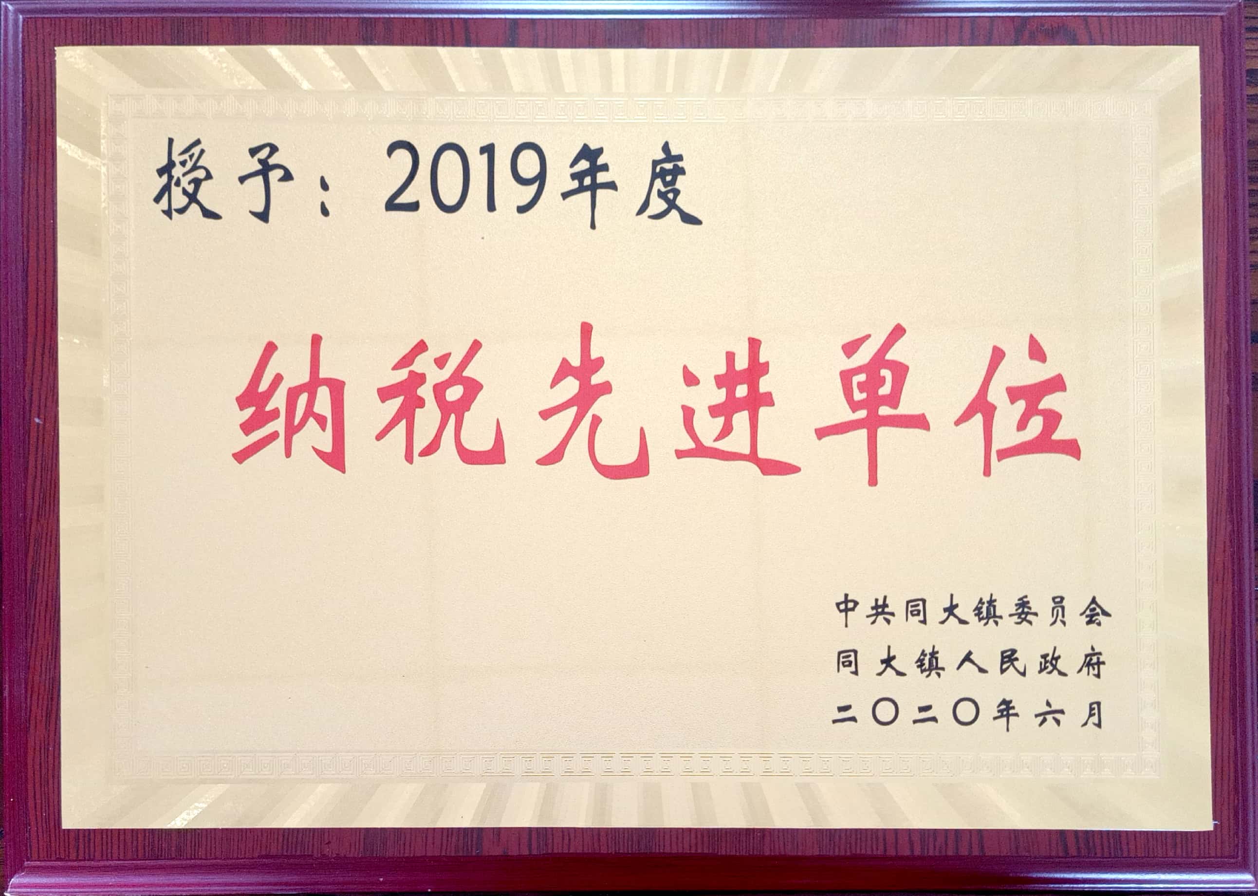 ҹ˾s@2019ȼ{M(jn)λ2019λ